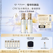 肌膚之鑰（CPB）【全新】鉆光精華水170ml*2(清爽型) 補(bǔ)水保濕爽膚水化妝品