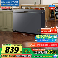 美菱（MeiLing）301升減霜84.1%大容量家用冰柜冷藏冷凍轉換冷柜雪糕冰柜一級能效臥式冰箱BC/BD-301DT灰國家補貼