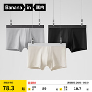 蕉內(nèi)（Bananain）301P莫代爾內(nèi)褲男士棉襠7A抗菌冰絲涼感透氣運動四角短褲夏季3件 粉末灰+黑色+石墨灰 3條 3XL