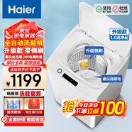 海爾（Haier）洗鞋機全自動(dòng)刷鞋機可脫水家用智能洗脫一體多功能懶人洗鞋神器迷你免拆鞋帶 【熱銷(xiāo)款 電離除菌 免拆鞋帶】HQ1 T258