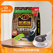 南方黑芝麻無(wú)糖黑芝麻糊1000g/袋 家庭早餐必備 【新老包裝隨機(jī)發(fā)貨】