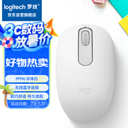 羅技（Logitech）M196 無(wú)線(xiàn)藍牙鼠標 辦公鼠標 筆記本商務(wù)辦公家用 小巧便攜 對稱(chēng)手型 珍珠白