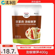 清凈園宗家府泡椒嫩筍40g*10袋 袋裝咸菜方便面伴侶下飯菜