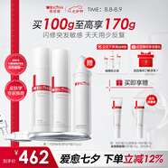 薇諾娜第二代特護霜含附件共到手50g*2舒緩修護乳液面霜護膚品