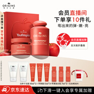 悅木之源（Origins）蘋果水保濕抗皺套裝護(hù)膚品禮盒蘋果水100ml+蘋果精華霜50ml送女友