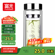 富光雙層玻璃杯 高硼硅玻璃泡茶杯子 茶水分離杯 帶茶隔商務(wù)水杯男士