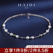 海蒂（haidi）魅影佳人 7.5-9mm海水Akoya8-9mm大溪地珍珠項(xiàng)鏈女S925銀生日禮物 【長(zhǎng)約41+3cm】