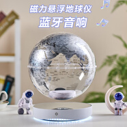 HCNT磁懸浮地球儀AR3D立體男士生日禮物辦公室桌面擺件520送男朋友 20CM音響鏡面透明球彩光