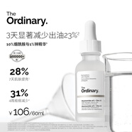 THE ORDINARY10%煙酰胺+1%鋅提亮控油收毛孔淡痘印胺鋅三控精華原液60ml