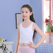 小歌星一族（XGX-YIZU）女童內衣少女發(fā)育期小背心長(cháng)款女大童小學(xué)生女孩兒童文胸純棉抹胸 607#短款白色 M 【40-60斤】