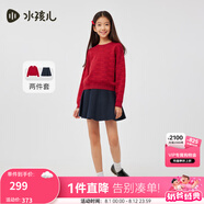 水孩兒（SOUHAIT）童裝女童新年套裝春季中國紅裙子毛衣兩件套 藏藍(lán)SHSCGD09CA535B09 105