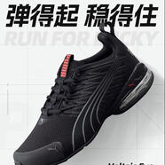 彪馬（PUMA）男鞋女鞋運動鞋 25夏季新款網(wǎng)面透氣跑鞋戶外越野耐磨緩震跑步鞋 379601-01【黑色】 曬圖返10 39