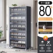 哈爾優(yōu)（HAERYOU）入戶門鞋柜家用門口鞋架2025新款大容量多層超大帶輪子可移動(dòng) 灰色80長(zhǎng)11層升級(jí)帶萬向輪鞋柜加厚款