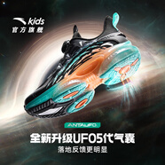 安踏兒童運(yùn)動鞋男大童鞋2025秋季新款旋鈕氣墊緩震UFO7.0天眼6.0跑鞋 【天眼5.0】5588黑/熒光水綠-4 37