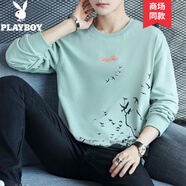 花花公子（PLAYBOY）衛(wèi)衣男春秋季新款長(zhǎng)袖t恤男潮流百搭印花圓領(lǐng)衛(wèi)衣舒適寬松上衣服 豆綠色 常規(guī) M