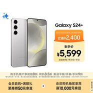 三星Samsung Galaxy S24+ AI手機(jī) 5000萬像素 游戲手機(jī) 拍照手機(jī) 12GB+512GB 雅巖灰 國家政府補(bǔ)貼