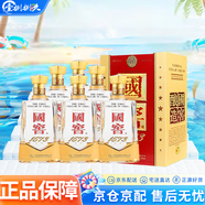 瀘州老窖濃香型白酒 53度 500mL 6瓶 1573典藏2009年