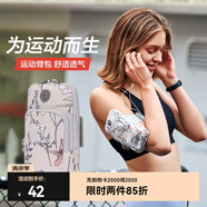 伯希和戶外運動臂包跑步男女通用手機(jī)包多功能手臂手機(jī)套防潑水 灰粉色印花 L