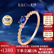 IL&CO尤珂「藍茶繆斯」18K金天然藍寶石鉆石戒指女送女友情人節禮物 11號