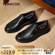 意爾康意爾康皮鞋男閏六月送禮軟底舒適商務(wù)休閑鞋圓頭 53429W 黑色 39