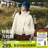 蕉下（beneunder）外套女萬(wàn)粒絨寬松保暖顯瘦百搭戶外秋冬原露米S