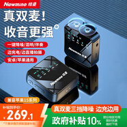 紐曼MC206無線領(lǐng)夾麥克風(fēng)主播直播錄音設(shè)備戶外短視頻收音麥抖音K歌話筒專業(yè)降噪小蜜蜂收音器一拖一