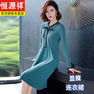 恒源祥棉長(cháng)袖連衣裙中長(cháng)款過(guò)膝針織連衣裙春秋長(cháng)袖綁帶顯瘦裙子高 孔雀藍【針織連衣裙】 細線(xiàn)精致 M碼【100斤-110斤】 高品質(zhì)