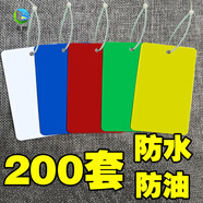 空白標(biāo)識牌pvc塑料小卡片防水吊卡記號掛牌標(biāo)簽室外吊牌掛繩定做手寫加厚白色物料標(biāo)記掛式標(biāo)牌物流掛簽定 白色2.5*4厘米 200張 送扎帶