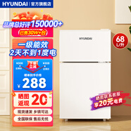 HYUNDAI（韓國現(xiàn)代） 小冰箱 冰箱小型雙開門 迷你雙門家用宿舍租房冷藏冷凍電冰箱節(jié)能省電 68L白【一級能效+租房必備】