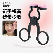 LOVECRAFT美瞳取戴器黑色撐眼皮神器戴隱形眼鏡輔助器工具帶便攜佩戴擴眼器
