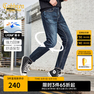卡賓（CABBEEN）【高彈萊卡】修身小腳牛仔褲男裝2025夏季新款復(fù)古休閑長褲子 蔚藍(lán)色47 XL (180) 84A/XL
