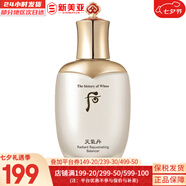 后（The history of Whoo）后套裝拱辰享水妍津率享雪玉凝天氣丹水乳霜秘貼套盒女護膚品禮盒 天氣丹華泫花獻水150ml