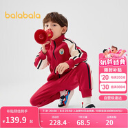 巴拉巴拉童裝兒童套裝男童女童長(zhǎng)袖春秋季2025寶寶撞色針織潮208125104203