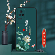 卡普圖 紅米K40s手機殼小米Redmi k40s手機套防摔全包軟硅膠國朝男女中國風(fēng)新款外殼 好運連連 紅米K40s 殼