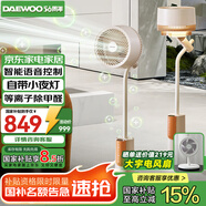 大宇（DAEWOO）【等離子除醛】智能語音 空氣循環(huán)電風扇 氛圍夜燈 凈化除菌落地扇變頻 國家補貼 F47