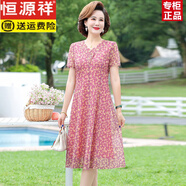 恒源祥高檔桑蠶絲連衣裙女士中年媽媽真絲裙子夏裝新款中長款寬松連衣裙 紅色 【收藏加購送絲巾】 3XL 【建議120-135斤】