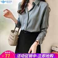 歐貝汐長袖襯衫女職業(yè)女士春夏春秋冬季雪紡上衣女式學(xué)生寬松襯衣 藍(lán)色 S