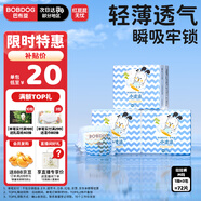 巴布豆(BOBDOG)小波浪拉拉褲M72片(6-11KG)尿不濕【品牌直供 安心品質】