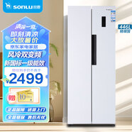 雙鹿（SONLU）446升對開(kāi)門(mén)冰箱 一級能效 風(fēng)冷無(wú)霜 節能雙變頻 離子凈味養鮮 家用大容量雙開(kāi)門(mén)電冰箱 BSE446PWS（巖白）