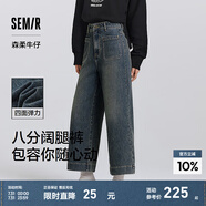 森馬森柔牛仔|商場(chǎng)同款牛仔褲女彈力闊腿褲2025春新款顯瘦八分褲 牛仔深藍88301 L /165/70A