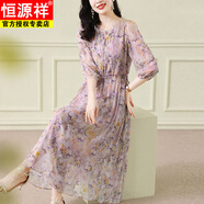 恒源祥輕奢真.絲連衣裙女夏裝2025新款純欲風(fēng)碎花收腰長裙 花色 L 【建議106-115斤】