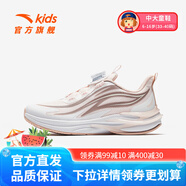 安踏赤焰5.0兒童運(yùn)動(dòng)鞋女大童2025年春季新品犟彈科技旋鈕低幫跑鞋 余粉白/安踏白/玫瑰金-4 34