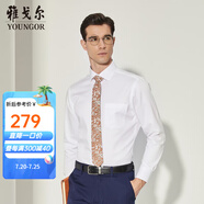 雅戈爾（YOUNGOR）長(cháng)袖襯衫男DP免燙襯衫純棉面料抗皺易打理新品 YLDP10171BJA白色 39