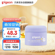 貝親（Pigeon）兒童舒緩保濕面霜（天使甜香）3-6-12歲女童女寶寶面霜 50g IA276