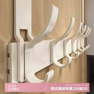 八海鳥(niǎo)門(mén)后掛鉤免打孔掛衣服神器門(mén)上掛衣架置物架聯(lián)排掛衣鉤強(qiáng)力承重