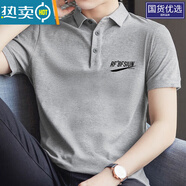 南極人帶領(lǐng)男士po.lo衫韓版潮流短袖t恤衫辦公打底衫男裝1/2件 短袖POLO衫-RF淺灰 M