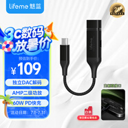 魅藍Hifi2pro快充版解碼耳放小尾巴 type-c轉(zhuǎn)3.5耳機轉(zhuǎn)接頭獨立DAC音頻解碼器 適用于蘋果16/安卓/平板