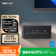 華碩（ASUS）NUC13 Pro mini主機高性能商用辦公臺式機 (酷睿i5-13420H 16G 512G)