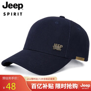 吉普（JEEP）帽子男士棒球帽百搭四季潮流百搭鴨舌帽防曬遮陽帽男女式太陽帽子