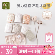 拉比兒童內(nèi)褲童裝男童寶寶透氣三角3條裝 三角M碼花版隨機